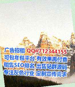 游仙卵源超市有限公司